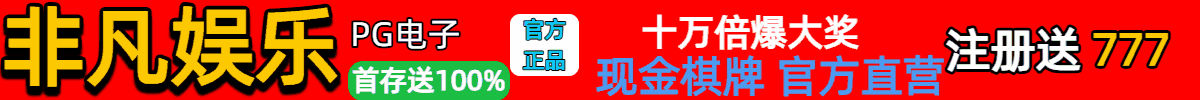 导航