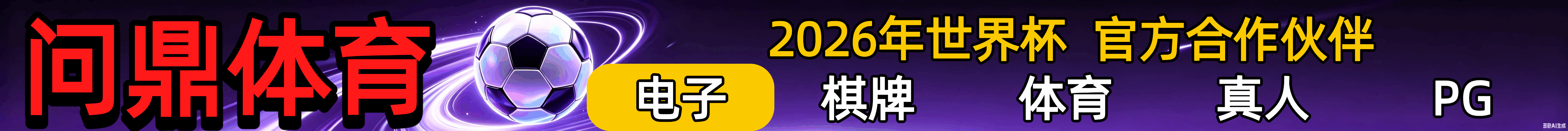 导航