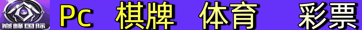 导航
