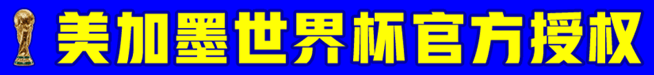 导航
